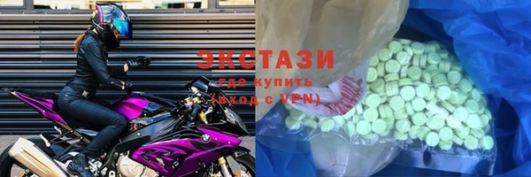 синтетический гашиш Горняк