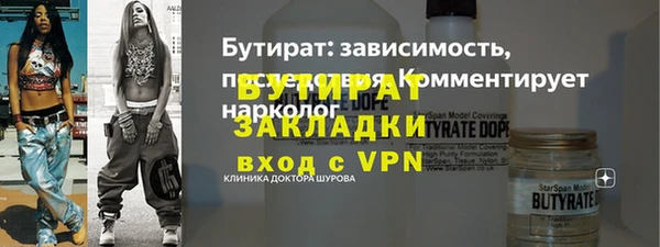 альфа пвп VHQ Вязьма