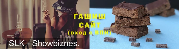 тгк Вязники