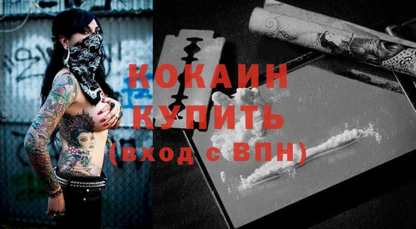 тгк Вязники