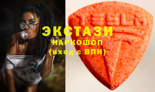 тгк Вязники