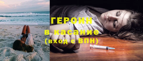 тгк Вязники