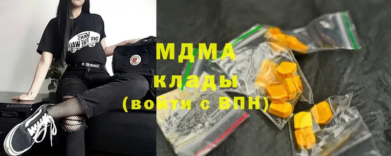 где найти наркотики  Красный Сулин  MDMA молли 